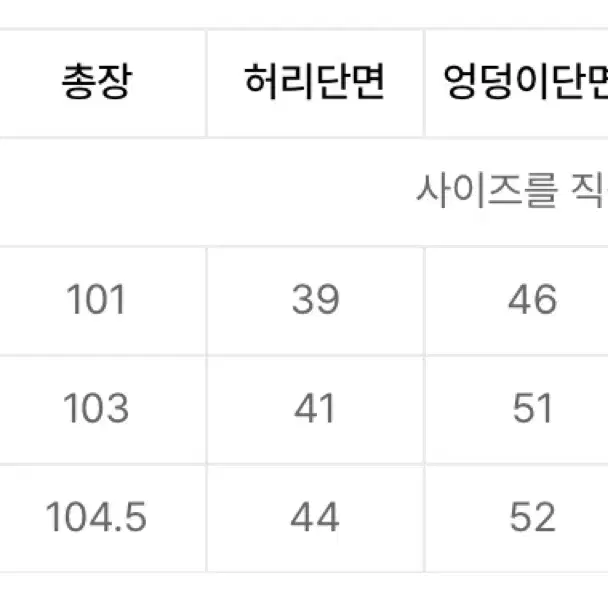 (3) 조거쉬 블랙진 joegush