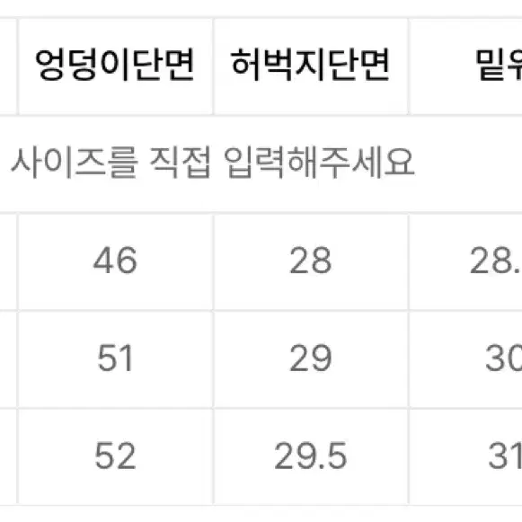 (3) 조거쉬 블랙진 joegush