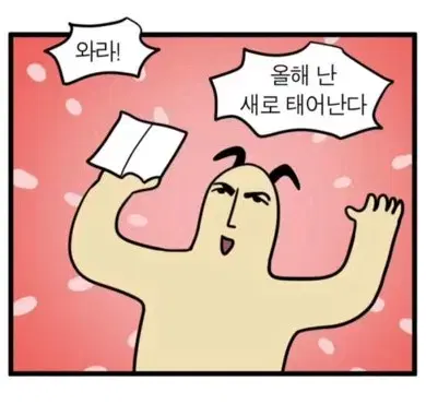 마감 이벤트 (무료)