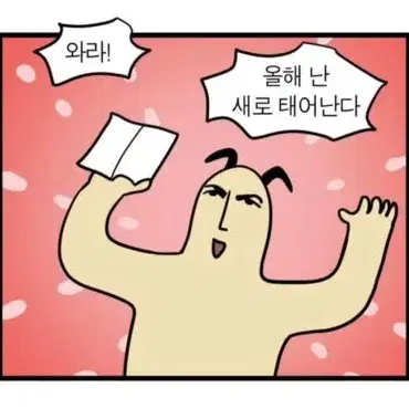 마감 이벤트 (무료)