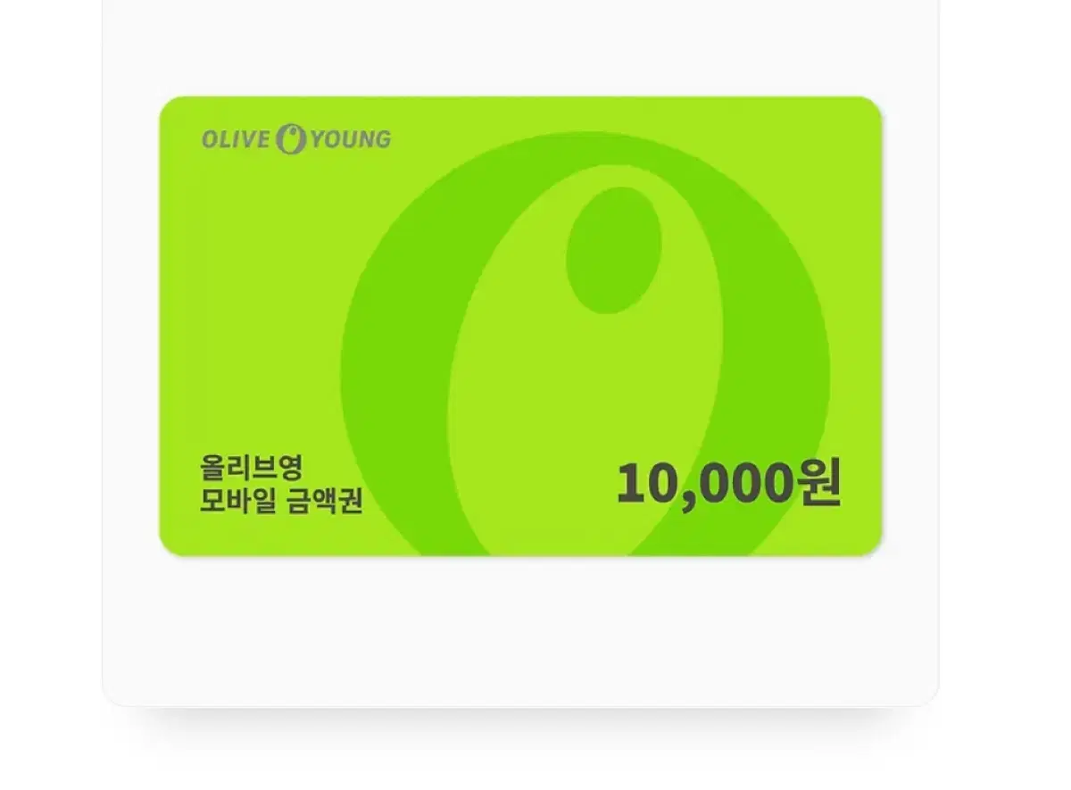 I'm selling 60,000 won worth of Olive Young gift certificates (10,000 won, 20,000 won, and 30,000 won gift certificates combined)