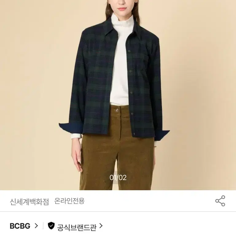 2024 BCBG 비씨비지 체크 셔츠 블라우스 올드머니룩 드뮤어룩