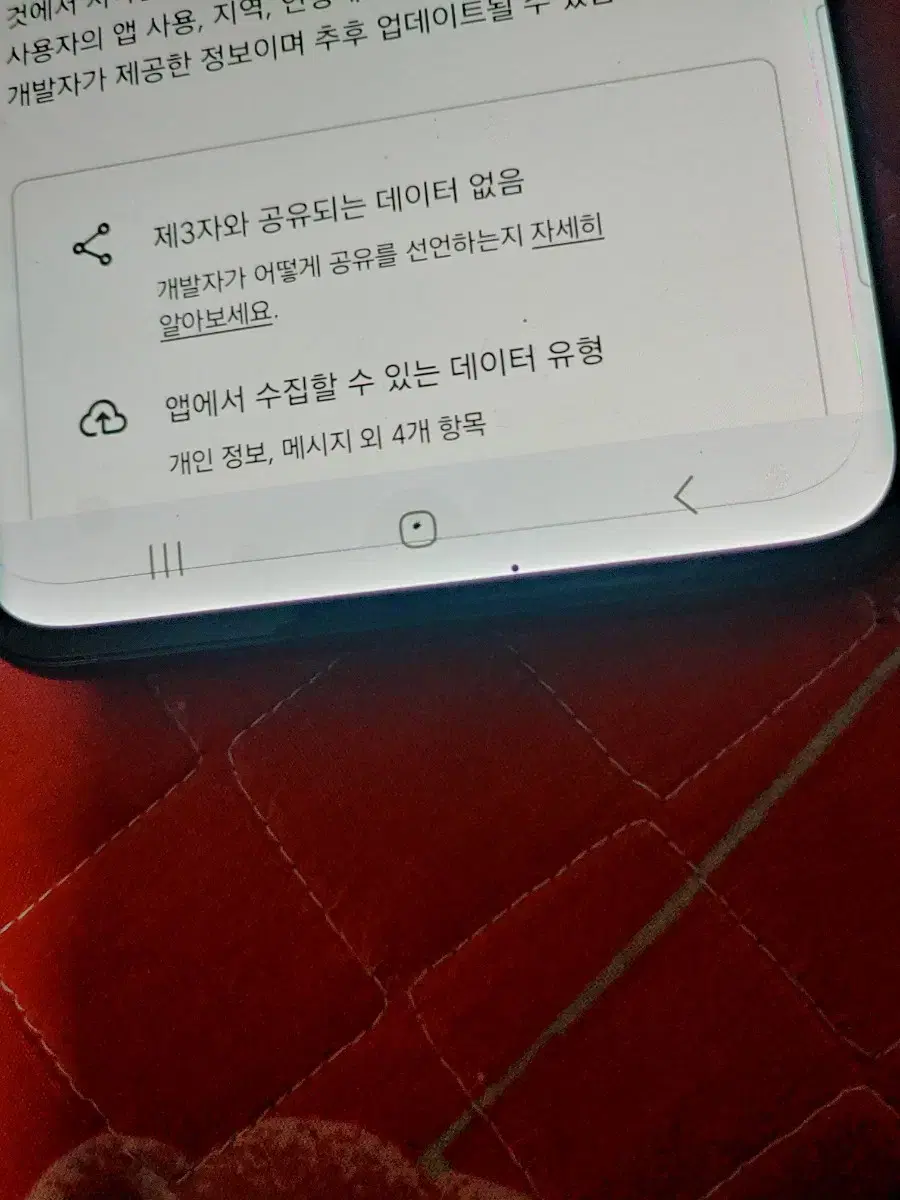 갤럭시S21울트라 블랙팔아요