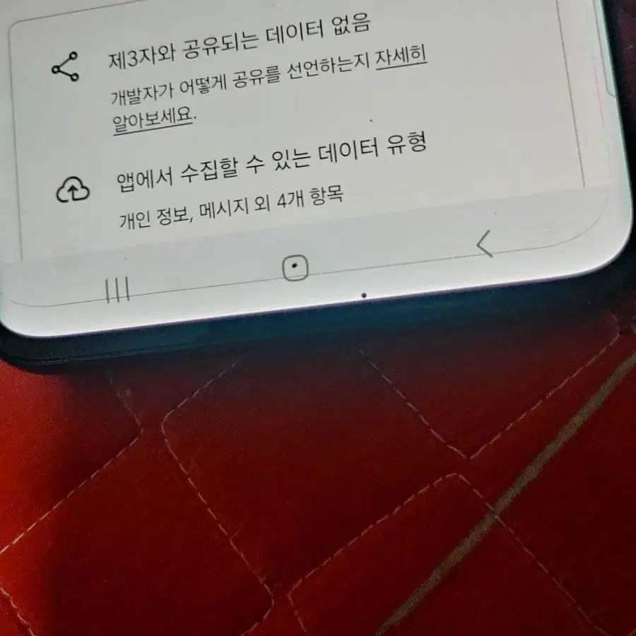 갤럭시S21울트라 블랙팔아요