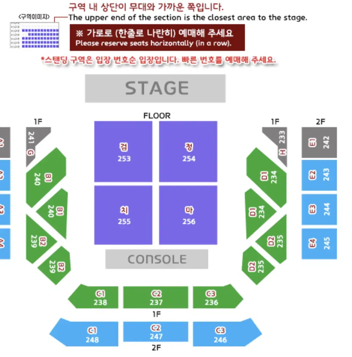 검정치마 콘서트 일요일 스탠딩석