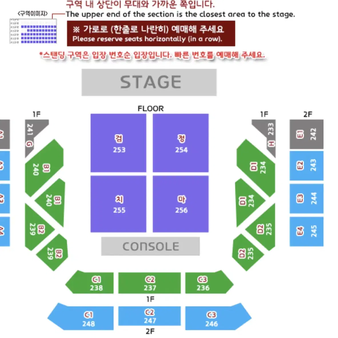 (판매완료)검정치마 콘서트 일요일 스탠딩석