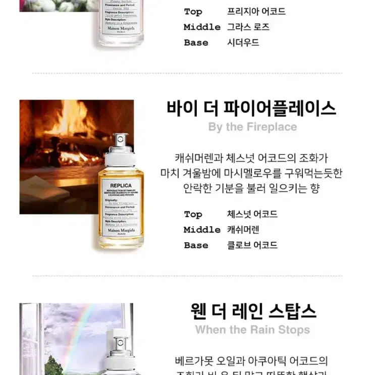 배송지)메종마르지엘라 edt 30ml 카카오톡 선물하기