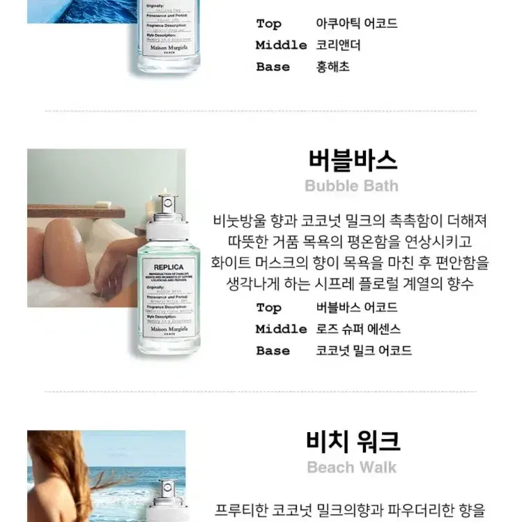 배송지)메종마르지엘라 edt 30ml 카카오톡 선물하기