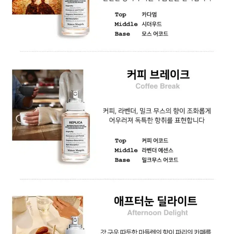 배송지)메종마르지엘라 edt 30ml 카카오톡 선물하기