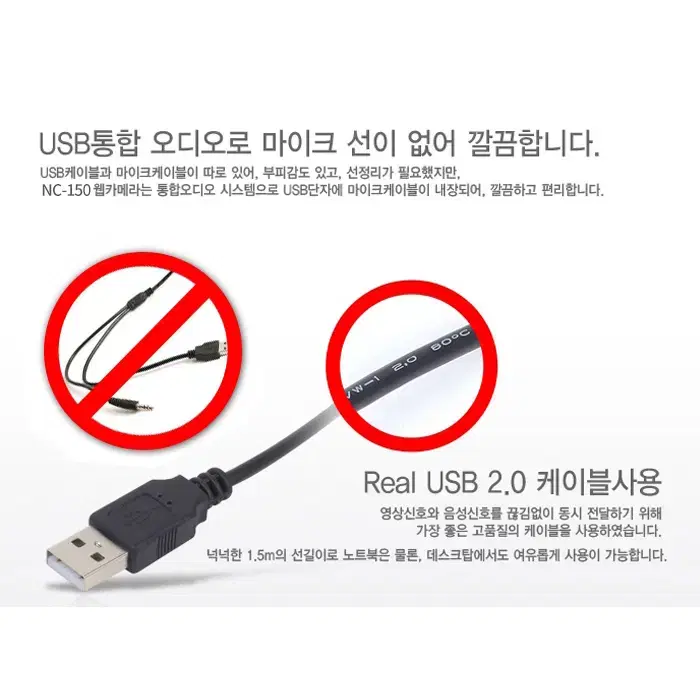 130만화소 USB 화상카메라