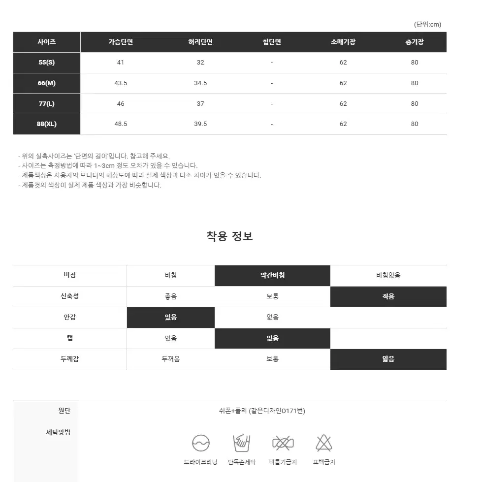 하이디바 깜장오리 코코엠 디바제나 문피버 엉넬 로썸제이 서쿠키 라첼티나니