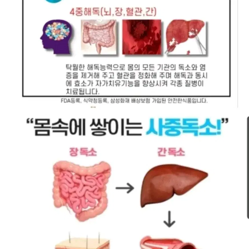 (택포) 메타파워(크린톡)