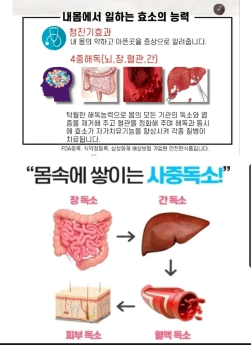 (택포) 메타파워(크린톡)