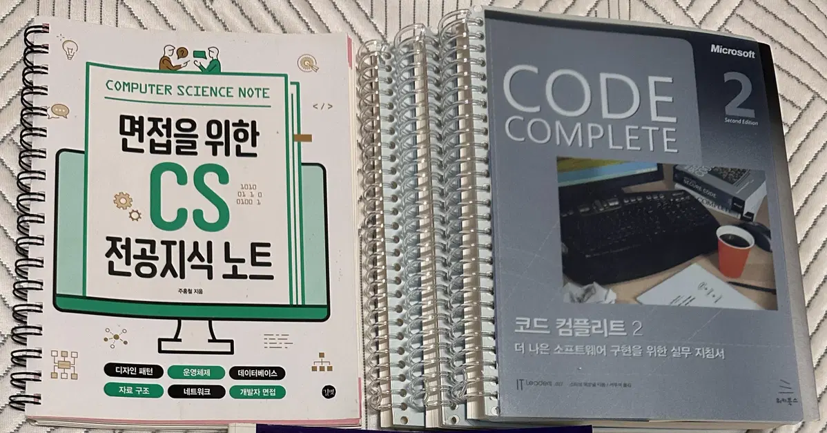 면접 cs 전공지식노트, 코드컴플리트2 팝니다