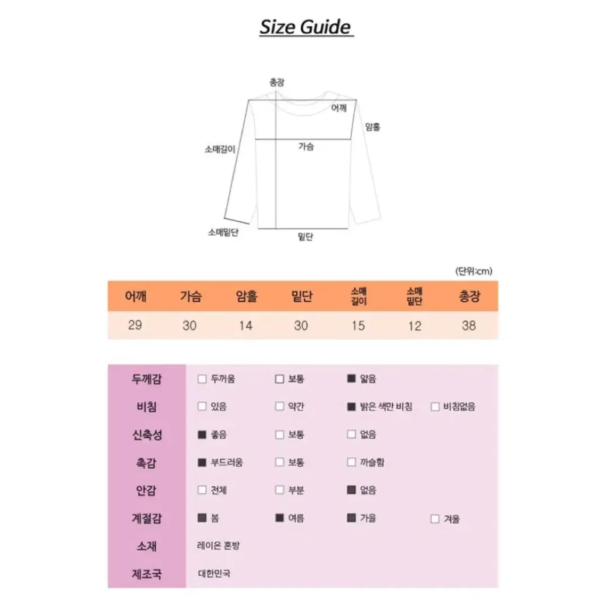 에이블리 잔골지 스퀘어넥 단추 크롭 반팔티 그레이