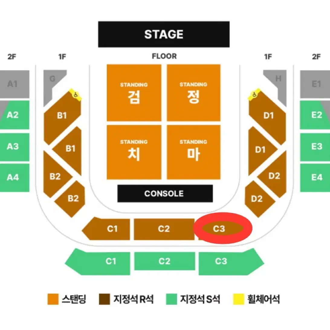 검정치마 콘서트 9일 일요일 막콘 2연석 지정석 1층