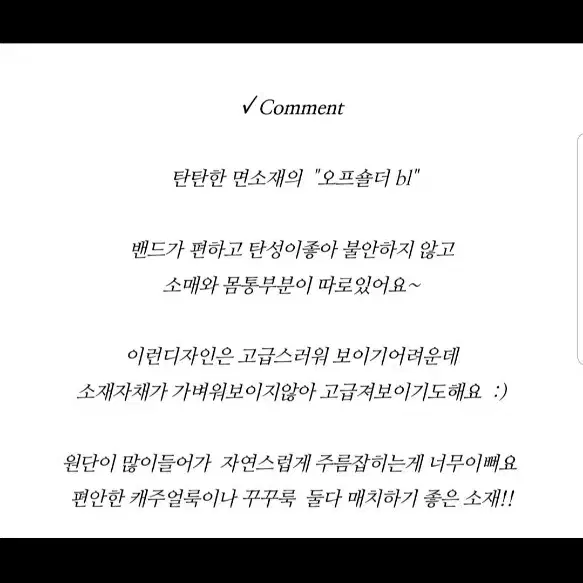 교신 블랙 섹시 오픈숄더 블라우스