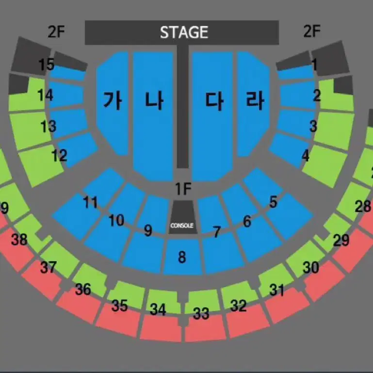 나훈아 콘서트 양도