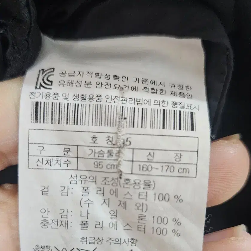 코오롱 퀼팅롱점퍼