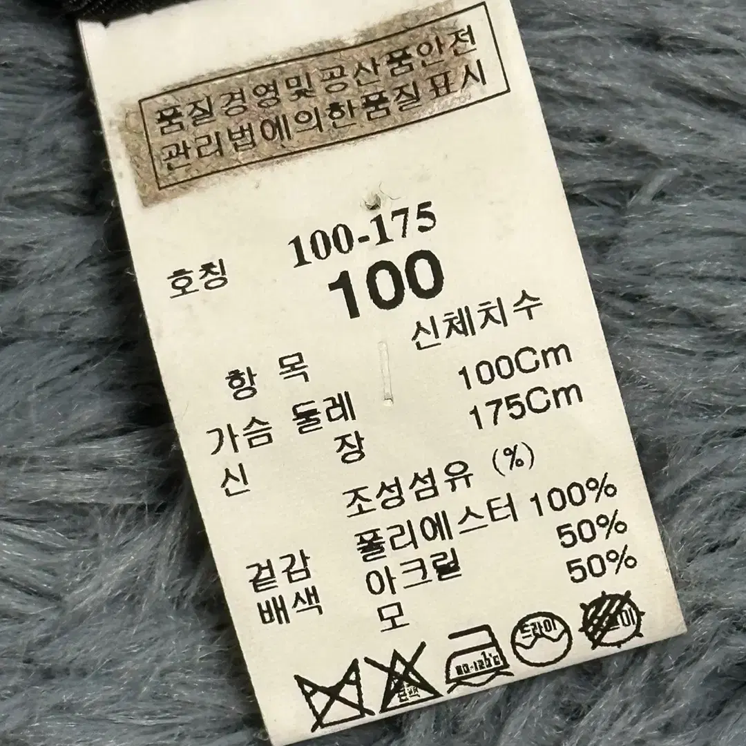 100) 시스템옴므 카모 블루종 Q64