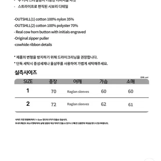 [2] 오가프 리버시블 헤링톤 자켓 네이비 2사이즈