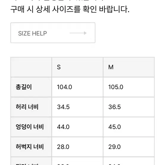 글로니 moss 패디드 팬츠