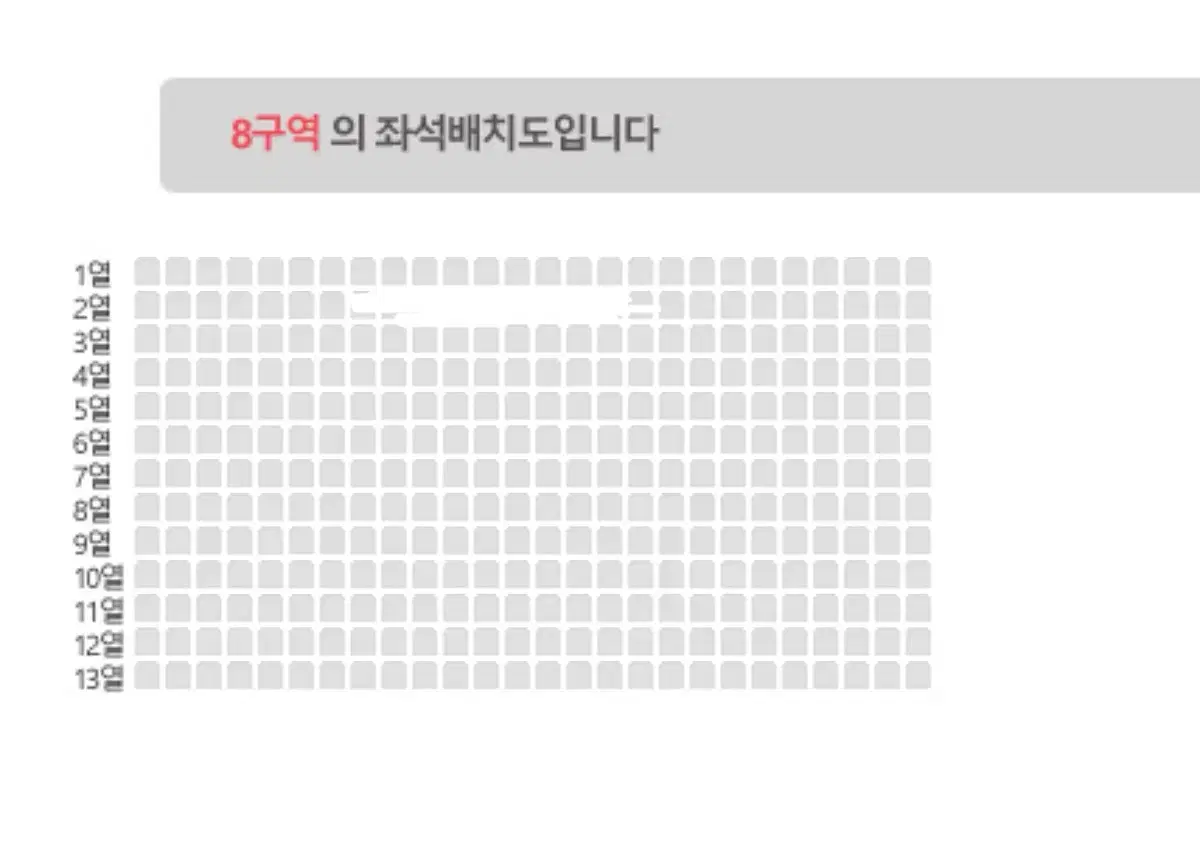 데이식스 포에버영 부산콘 첫콘 양도