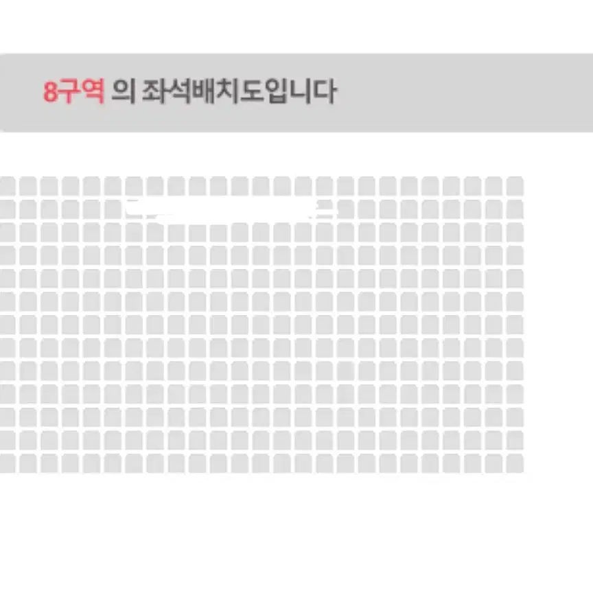 데이식스 포에버영 부산콘 첫콘 양도