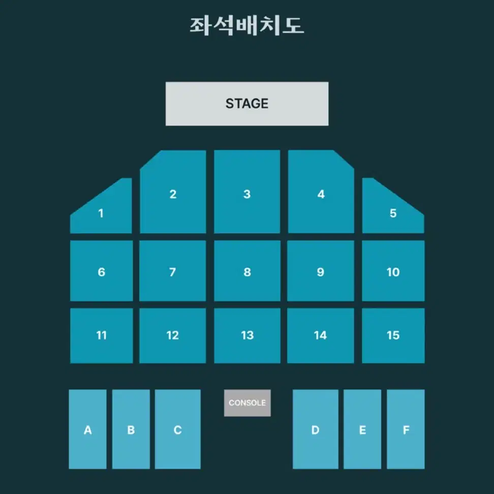 데이식스 포에버영 부산콘 첫콘 양도