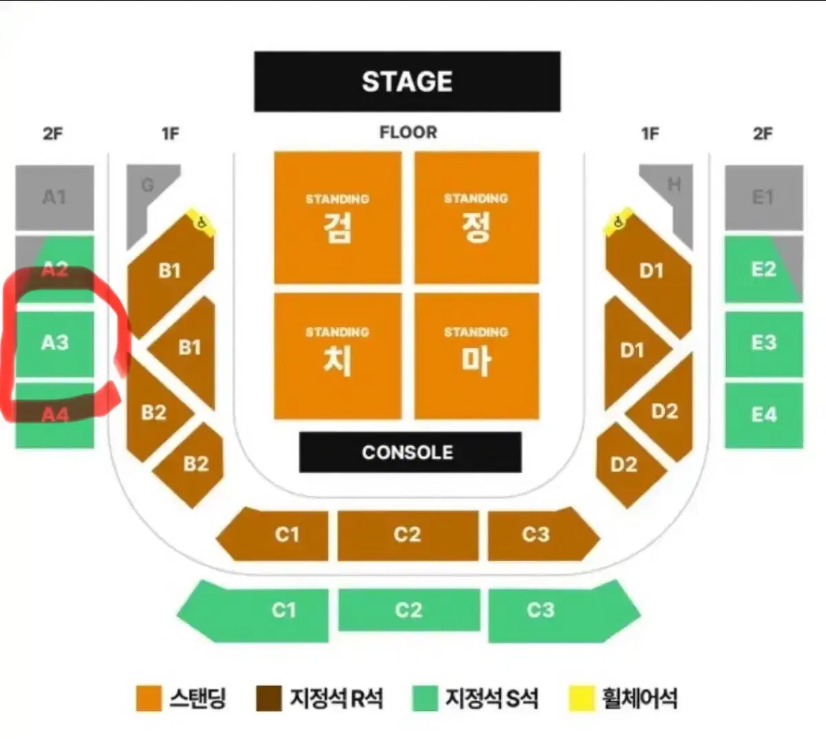 검정치마 콘서트 2월 9일 양도