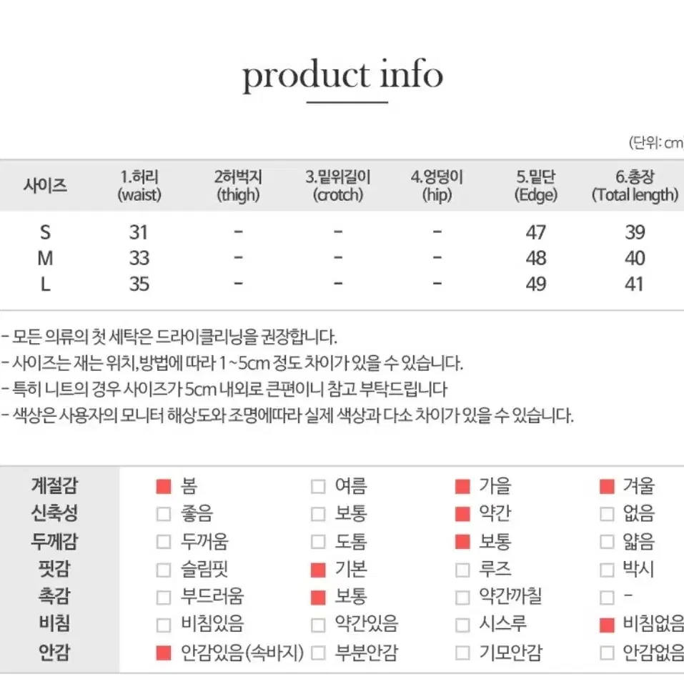 코듀로이 브라운 치마