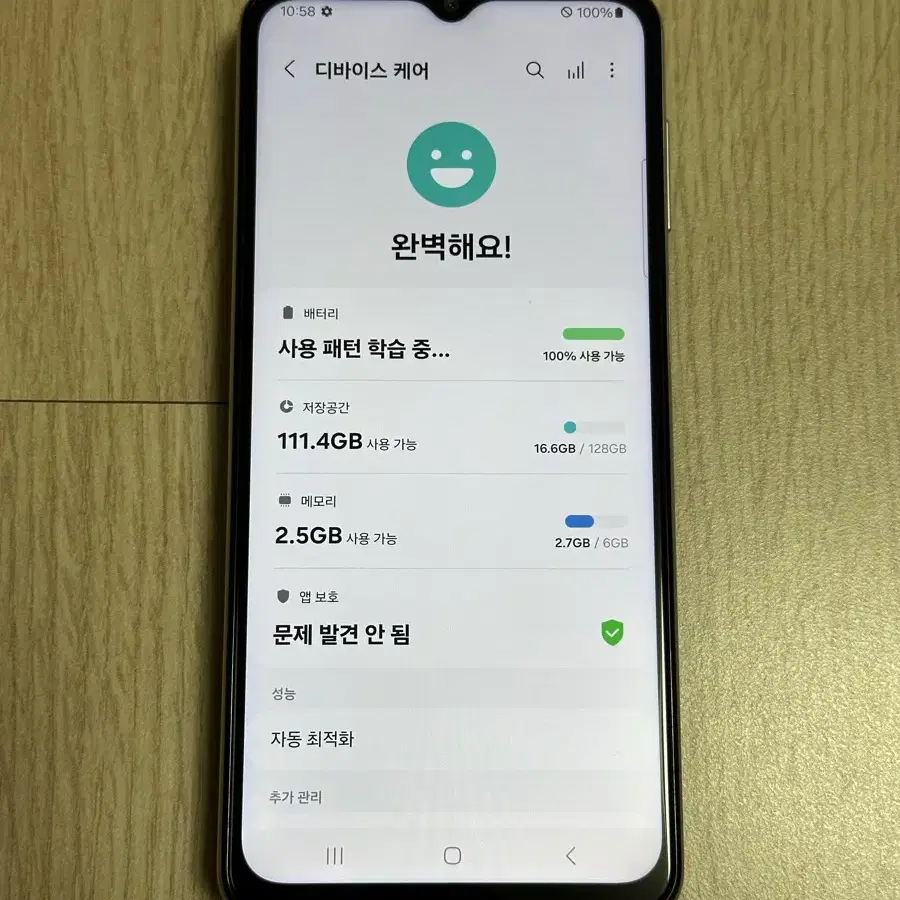 A급 M336 갤럭시점프2 화이트 128GB