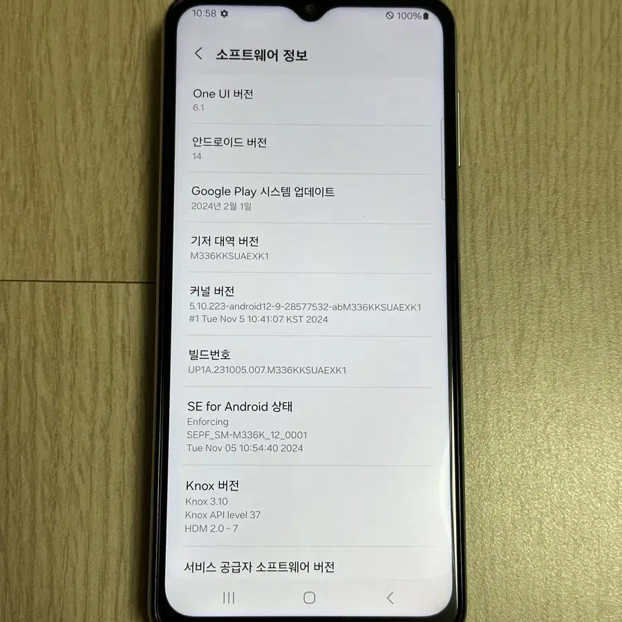 A급 M336 갤럭시점프2 화이트 128GB