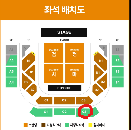 검정치마 콘서트 s석 정면 2연석 토요일 일요일