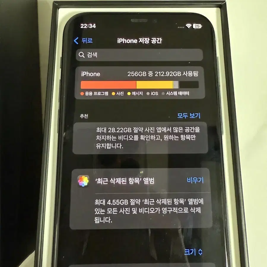 아이폰 11프로 256GB 미드나잇그린