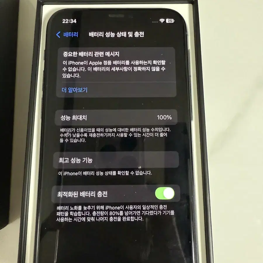 아이폰 11프로 256GB 미드나잇그린