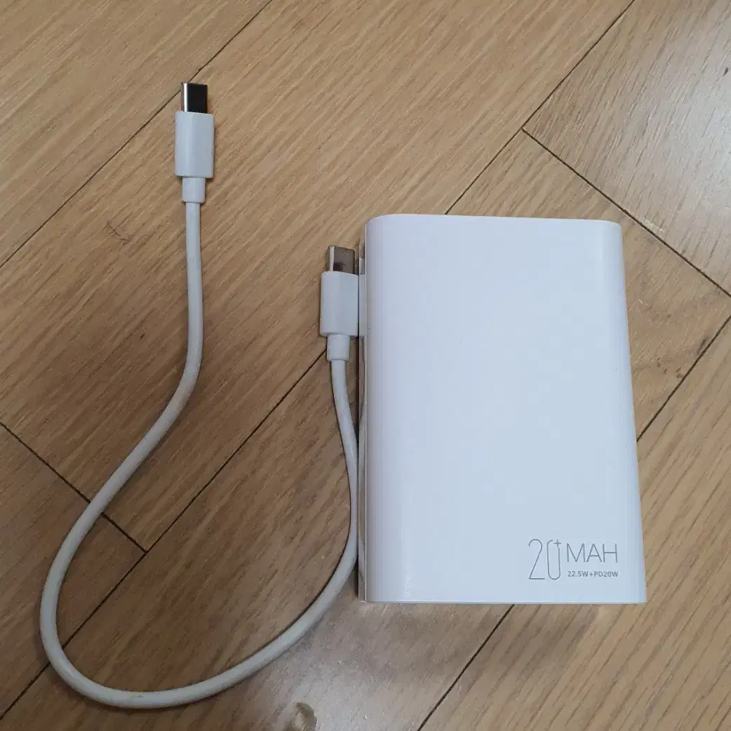 미니 보조배터리 고속충전 20000 대용량 22.5W C타입 USB