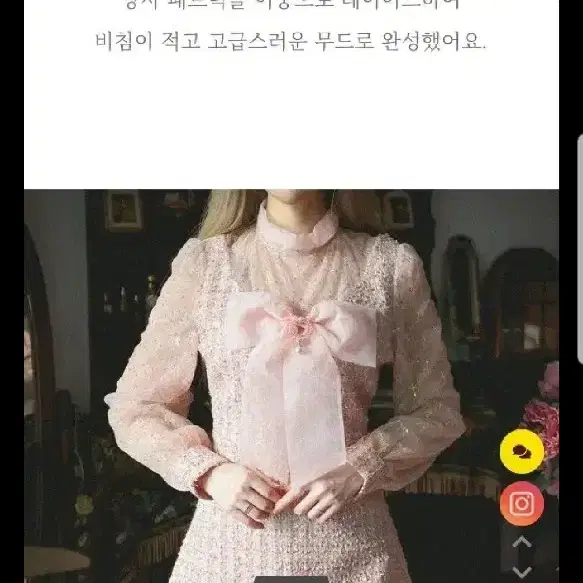 교신 참견 왕리본 트위드 스팽글 하객룩 결혼식 원피스 드레스