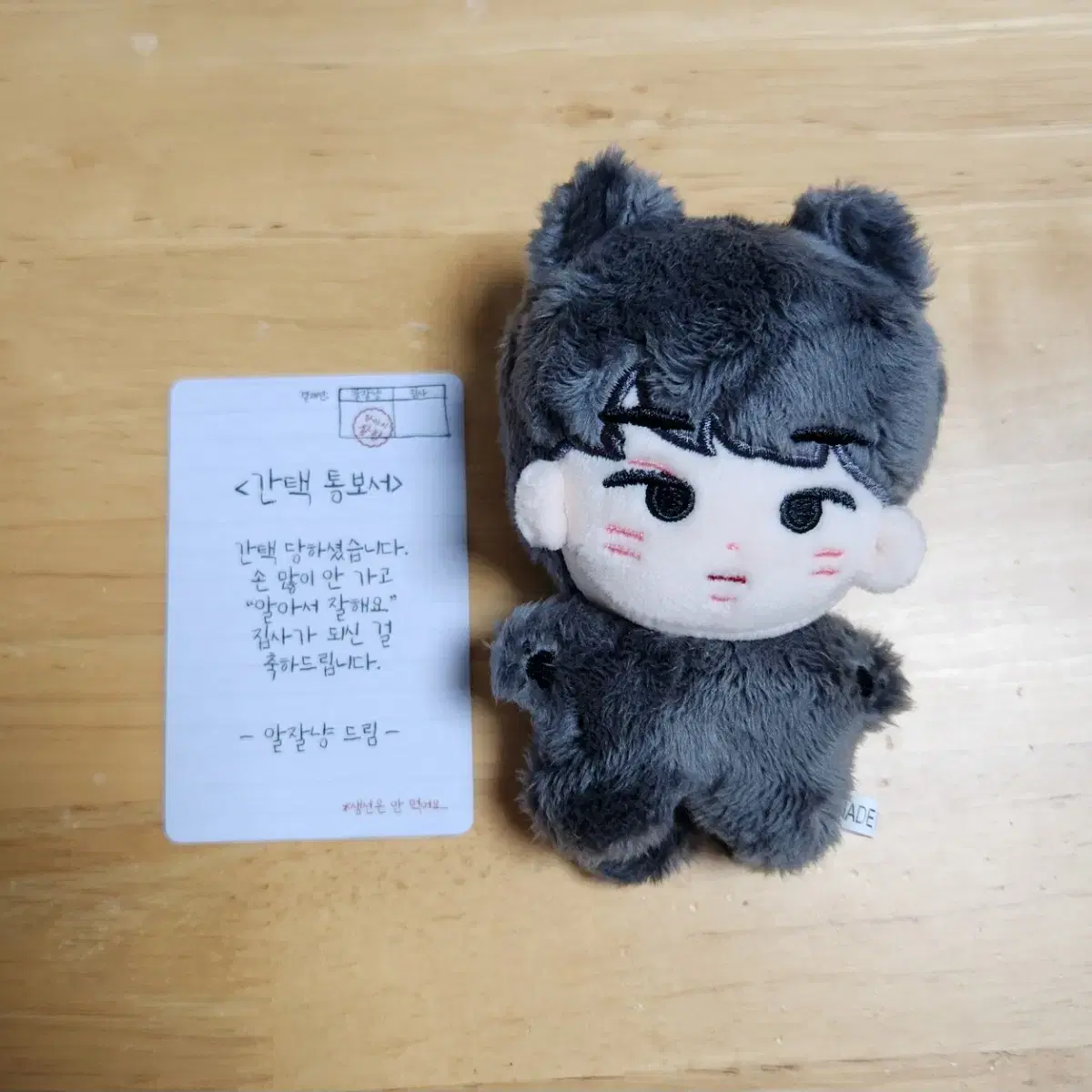 SEVENTEEN wonwoo ALJALNYANG doll WTS