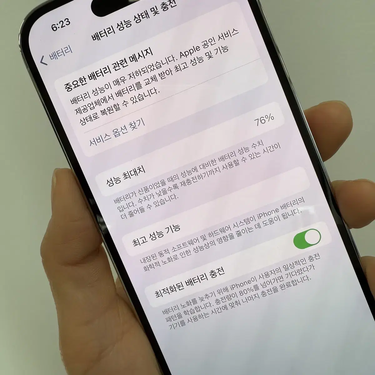 I Phone아이폰14프로 화이트 256기가