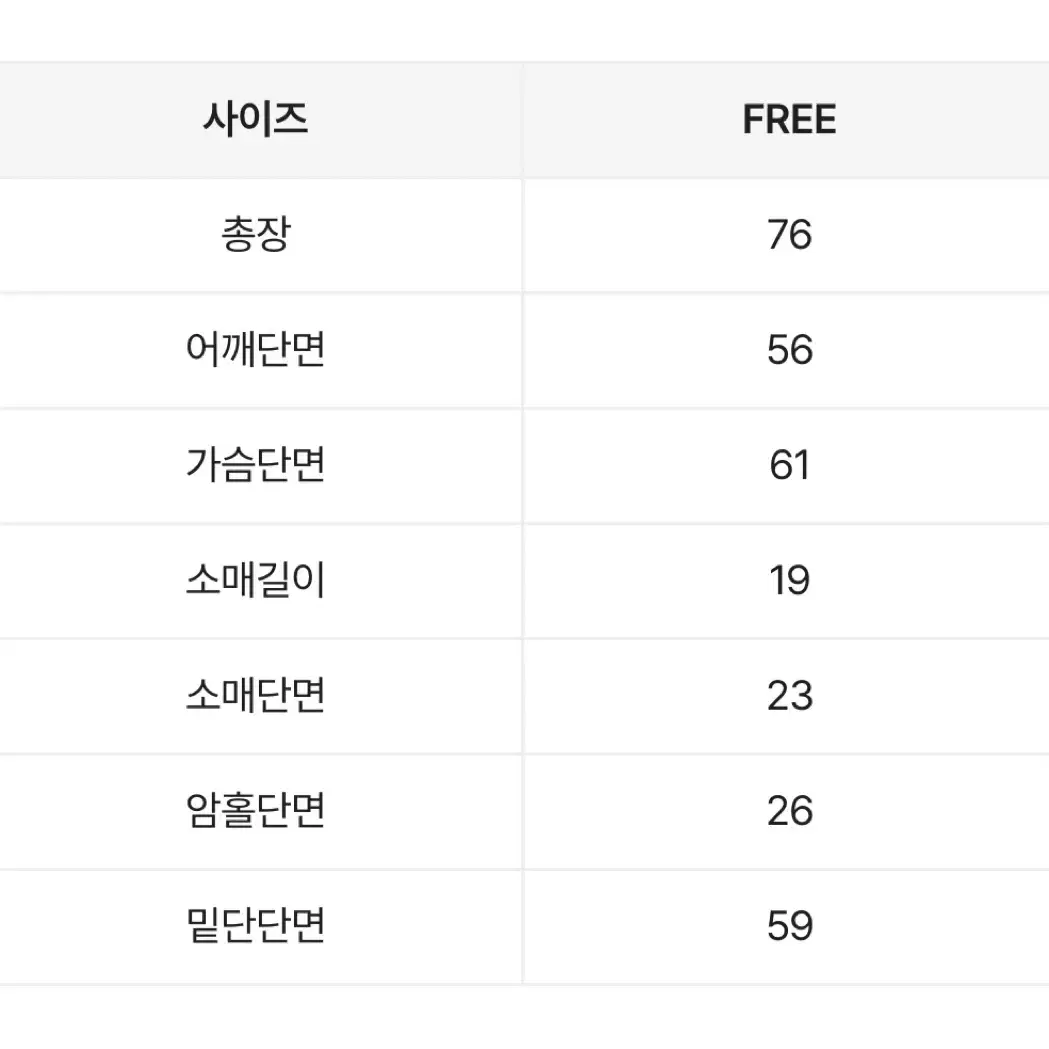 에이블리 오피엠 오버핏 물고기 프린팅 반팔티셔츠