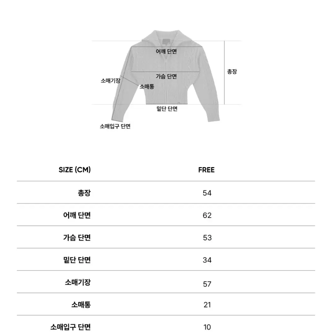 시티브리즈 울 케이블 니트 집업 가디건 네이비