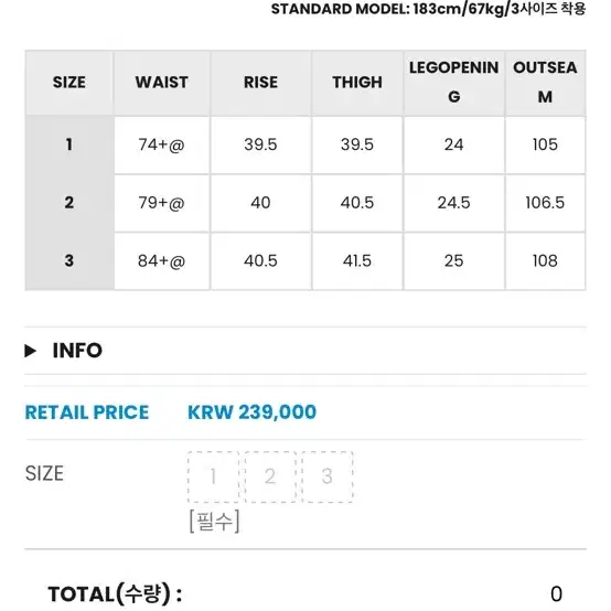 24AW [1] 모이프 시모팬츠