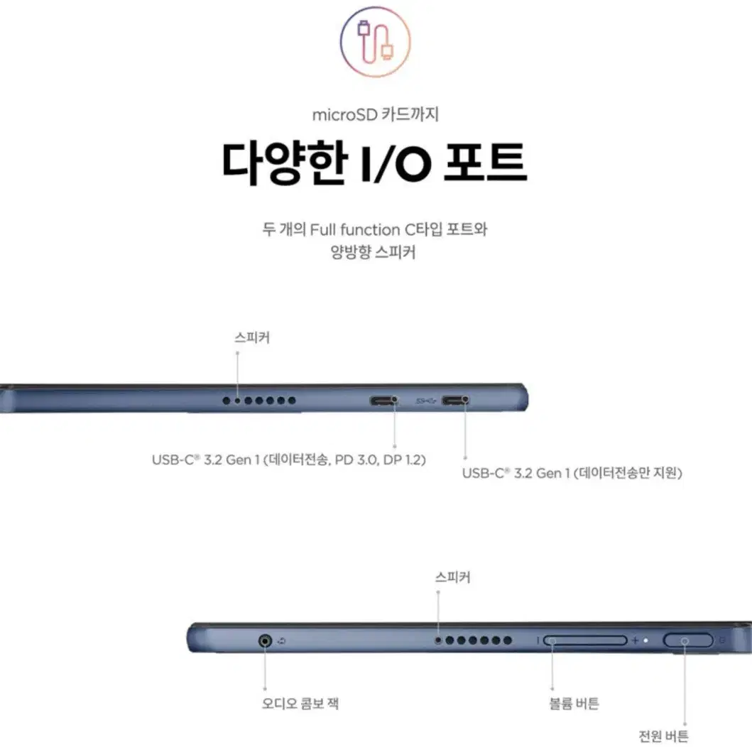 [미개봉 새제품 정가 60만원] 2in1 레노버 듀엣 3 노트북 + 전용