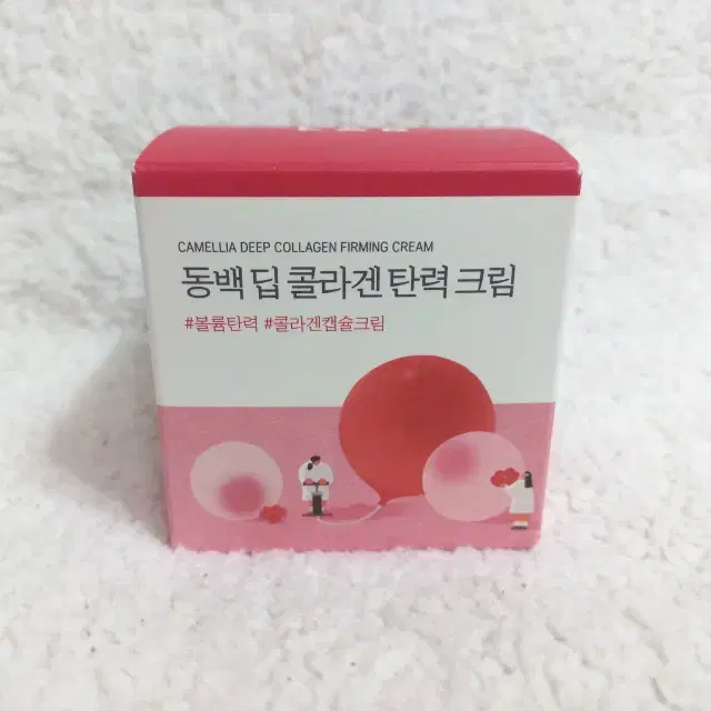 라운드랩 동백 딥 콜라겐 탄력 크림 50ml