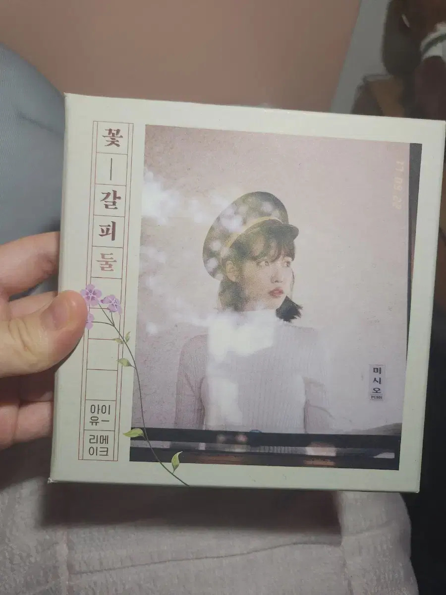 IU album, two bookmarks