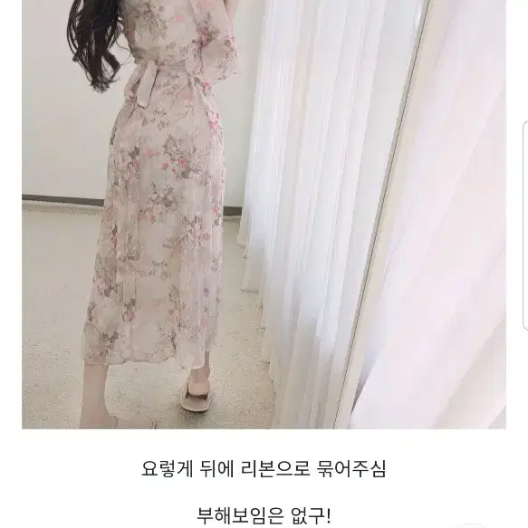 교신 순느 트임 쉬폰 섹시 원피스 드레스 하객룩 돌잔치 결혼식