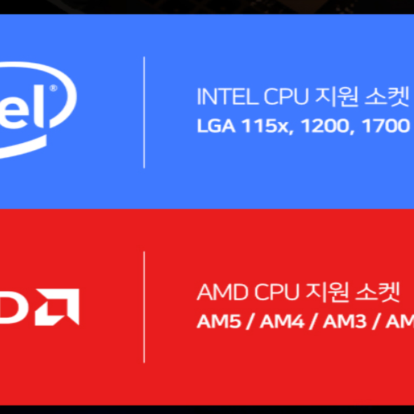 컴퓨터 CPU 다크플리쉬 2열 수냉쿨러 화이트 새제품