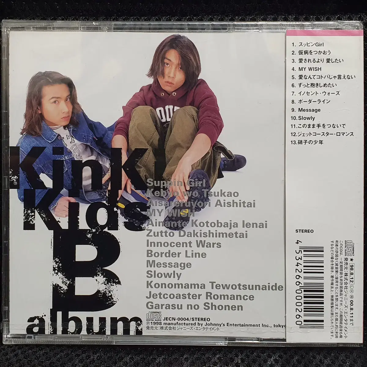 KinKi Kids 킨키 키즈 B album CD 미개봉 신품