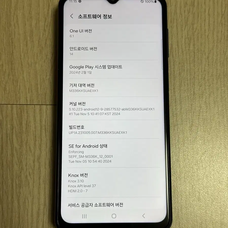 M336 갤럭시점프2 블루 128GB